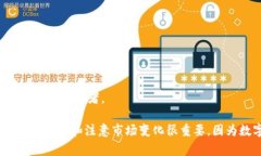 在数字货币的世界中，有一些货币的名称或代码