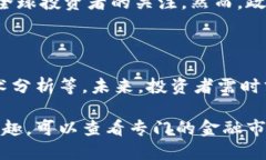 近期，韩国数字货币市场经历了一系列动态变化