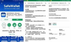 当你的TP钱包数字货币丢失时，你该如何挽回损失