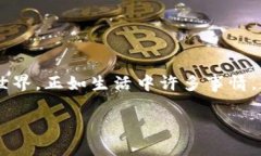 baioti数字货币背后的秘密：企业如何用它们激励