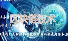 封装数字货币是一种将数字货币（如比特币、以