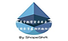 中科曙光（Zhongke Shuguang）是一家中国的高科技公