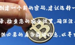 在这种情况下，我建议您遵循以下步骤来找回您