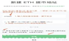 数字货币是一种基于区块链技术的虚拟货币，不