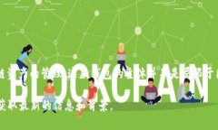 TP钱包（TP Wallet）是一款在区块链领域广受欢迎的