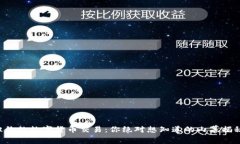 纽约的数字货币交易：你绝对想知道的内幕揭秘
