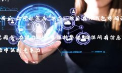 TP钱包（Trust Pocket Wallet）是一款热门的数字货币