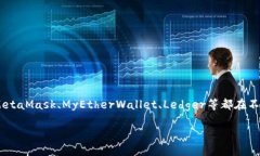 截至我最后的数据更新（2023年10月），以太坊钱