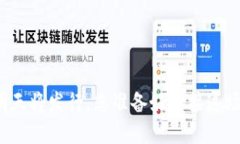 央行数字货币明天将发行，您准备好迎接这场金