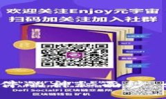 揭开以太坊钱包文件的神秘面纱：如何打开你的