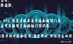 开通门禁卡的方法主要取决于具体的门禁系统和