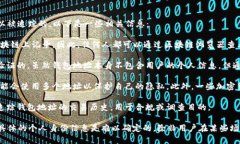 在区块链技术的基础上，TP钱包（Trust Wallet）地址