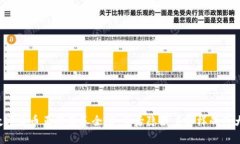 为何数字货币正在席卷全球，背后隐藏着怎样的