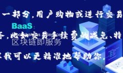 在 T P 钱包中，“薄饼”通常指的是一种虚拟货币