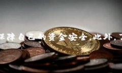 关于警方是否能冻结TP钱包的处理方式，主要取决