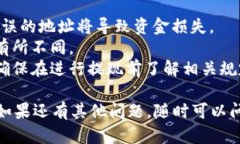要将币安上的USDT提现到TP钱包，可以按照以下步