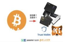 太空狗数字货币的合法性到底如何？揭秘背后的