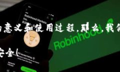 在理解如何导入代币私钥到TP钱包之前，非常重要