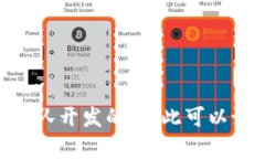 TP钱包（TP Wallet）是一个数字资产管理工具，主要