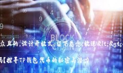 思考一个易于大众且的，设计开放式，留下悬念
