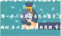 虚拟数字货币的奥秘：是未来的财富密码，还是