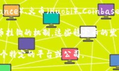 数字货币并不属于任何单一的平台，而是由多种