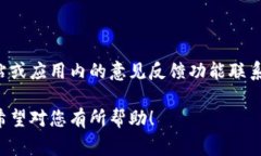 关于TP钱包(TP Wallet)的一些常见问答题和答案如下