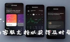 要更改老版本TP钱包的地址，您可以按照以下步骤