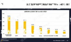 转移TP钱包的手续费通常是根据具体的区块链网络