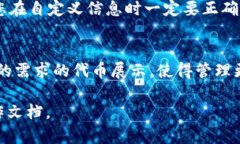 更改TP钱包中的代币名字并不是直接的功能。通常