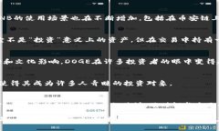 在当前的加密货币投资生态中，选择合适的投资