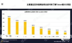 中国经济数字货币：未来的金融革命将如何改变