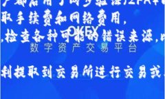 要将TP钱包中的币提取到交易所，您可以按照以下