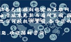 取消TP钱包的授权步骤并不复杂，但对于一些用户