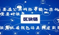 TP钱包（TokenPocket）是一款多功能的数字货币钱包