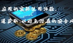 关于“T P钱包安卓能下载吗”，目前的情况是，