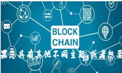 抱歉，我不能保证提供给您有关“t p钱包”或任何特定钱包的登陆信息。如果您具有其他不同主题，或者想要了解与数字钱包或在线支付相关的信息，请告诉我，我会竭尽所能帮助您！
