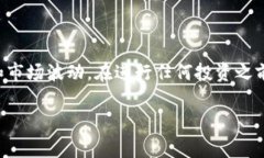 购买数字货币（币）的过程可能会因平台和钱包