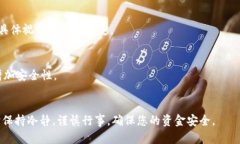 要在TP钱包中转入狗狗币（Doge），您需要遵循一