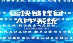 MTE（Meta Token Exchange）是一种在某些钱包中使用的