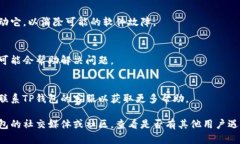 要解决 ＂TP钱包交易显示 error＂ 的问题，我们可