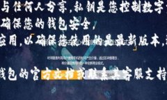 为了导出TP钱包的公钥，您可以按照以下步骤进行