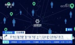 如何从TP冷钱包中提取资金？看完这篇你就明白了