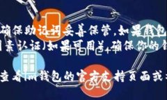 要在im钱包中设置以太坊主网，请按照以下步骤操