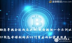 为了协助您寻找合适的及大纲，我将提供一个示