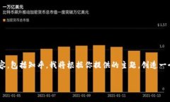 注意：由于我无法直接访问或引用互联网上的内
