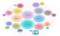 以太坊双重多签钱包：如何保障你的数字资产安