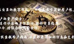 TP钱包（TP Wallet）是一款支持多种区块链资产管理