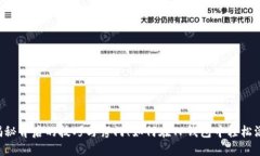 如何在TP钱包中轻松添加网络？揭秘背后的技巧与