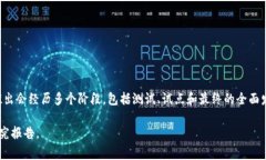 关于浙江数字货币的开通时间，最新的信息通常